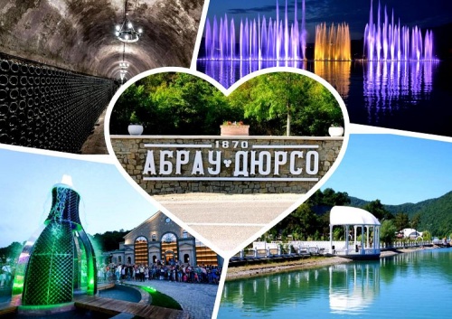 Абрау-Дюрсо: отдых, достопримечательности