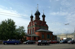 Церковь Богоявления Господня