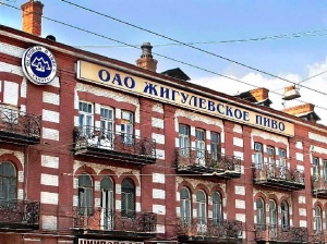 Жигулевский пивоваренный завод