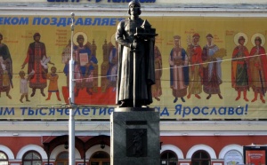 Памятник Ярославу Мудрому