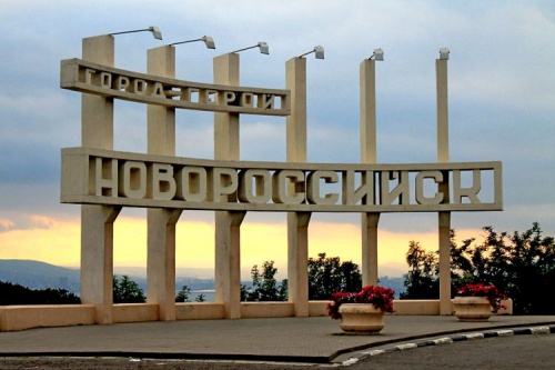 История Новороссийска