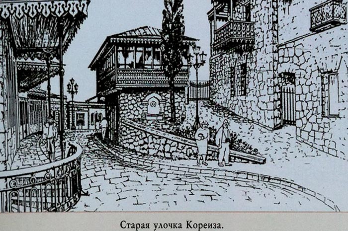 Поселок Кореиз изначально формировался как крымско-татарская деревня