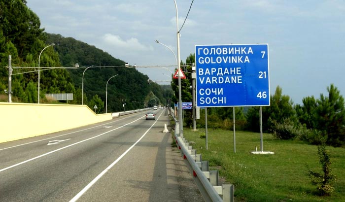 Поселок Головинка находится между Сочи и Лазаревским