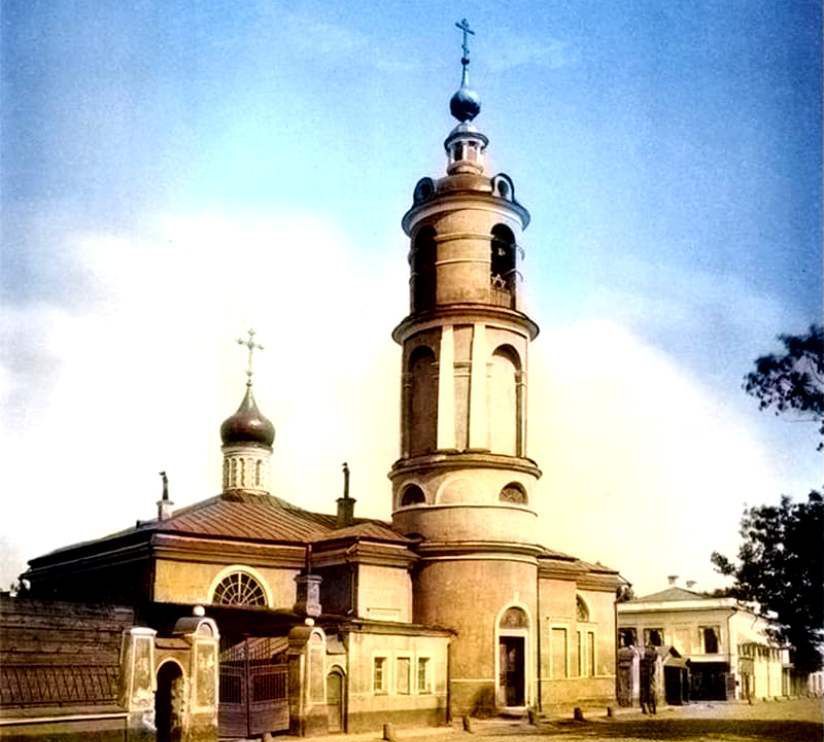 Спиридоньевский храм - один из двух, находящихся в районе Патриарших прудов до 30-х гг 20 века