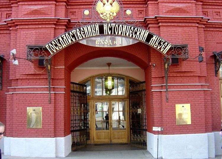 В Исторический музей можно войти с каждой из четырех сторон здания