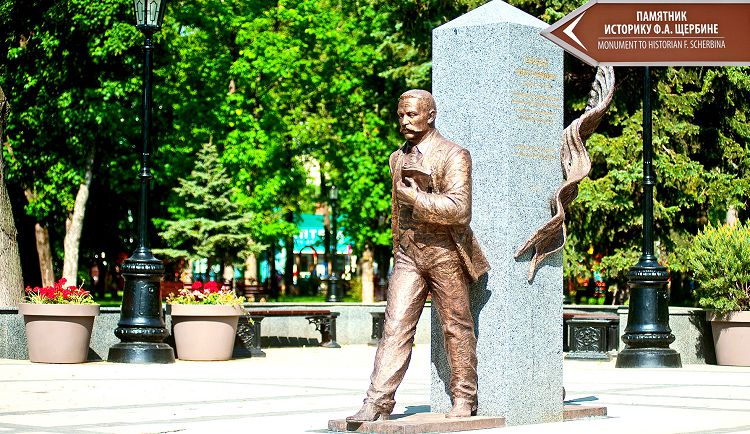В Краснодаре установлен и Памятник Федору Андреевичу
