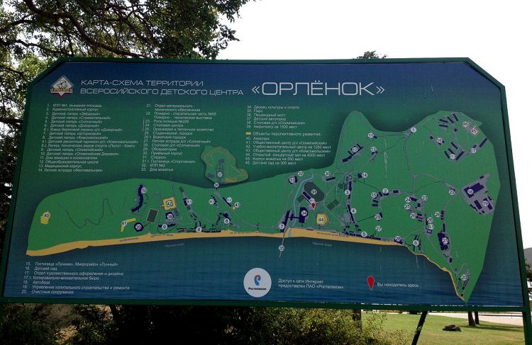 На территории "Орленка" есть очень много интересных туристических объектов