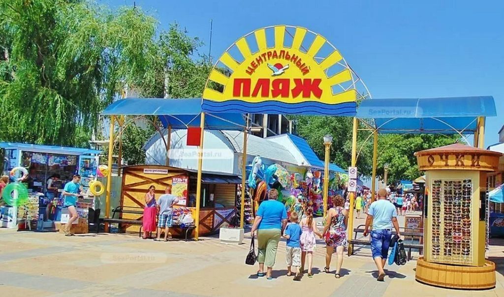 Вход на центральный пляж