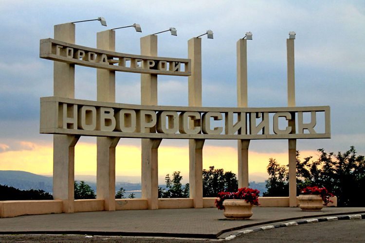 Город-герой Новороссийск - один из интересных городов Краснодарского края