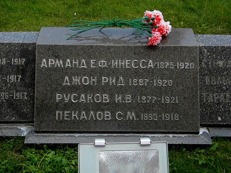 С почестями хоронили в Кремлевском Некрополе и иностранных революционеров