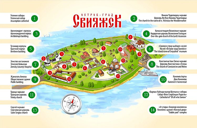 Сегодня почти весь остров покрыт сетью интересных достопримечательностей