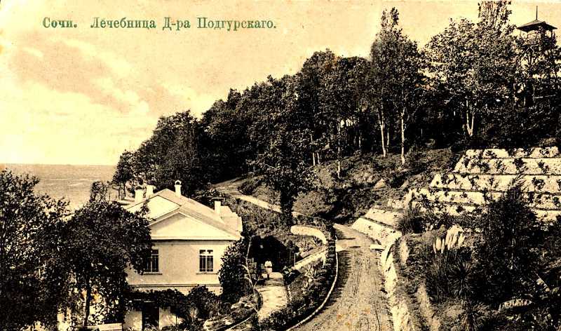 Первые лечебницы Мацесты были небольшими сооружениями