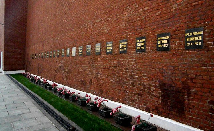 Большая часть захоронений находится в Кремлевском Колумбарии 
