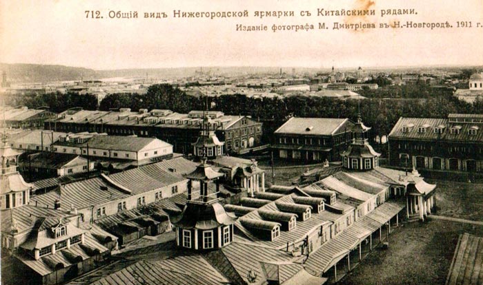 Китайские ряды