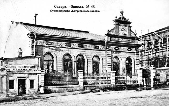 Кухмистерия Вакано в Самаре