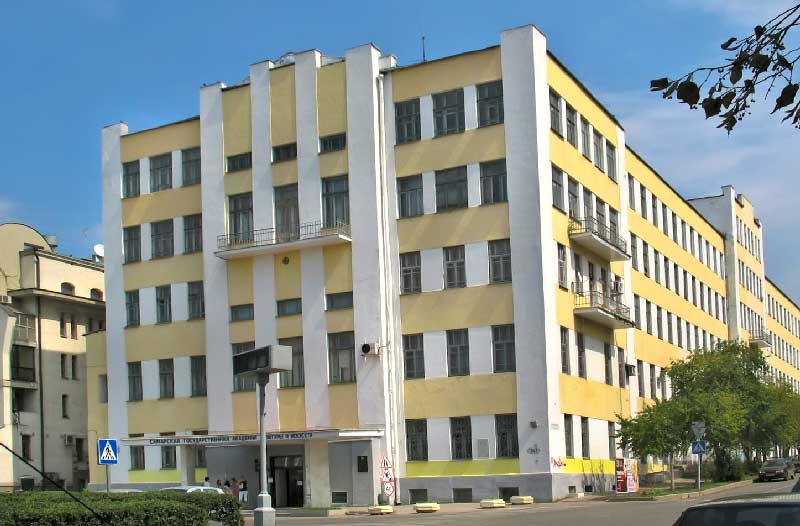 Академия культуры в Самаре, бывший обком партии
