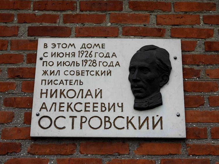 В музее Н.Островского можно узнать новые факты о биографии этого мужественного человека