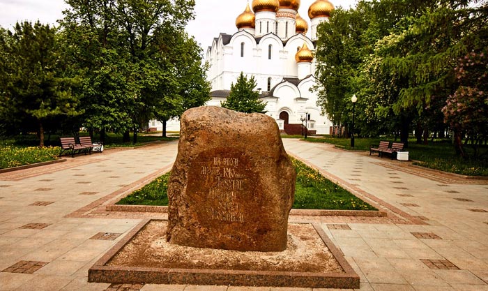 Памятный Камень основания Ярославля