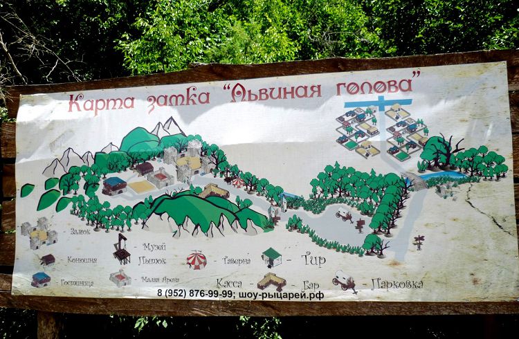 Ориентироваться на территории замка поможет карта и указатели