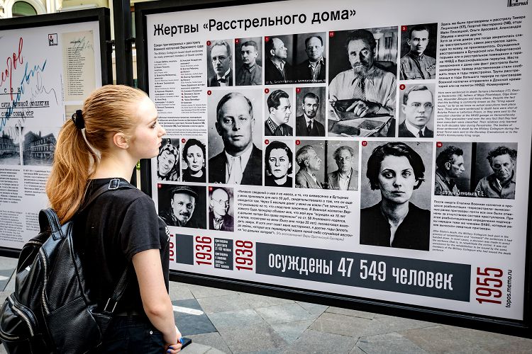 Вопрос об организации музея в "расстрельном доме" поднимался не раз