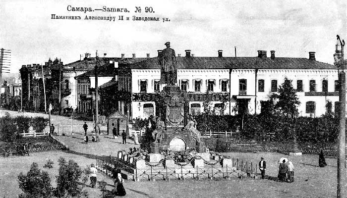 Самара конца 19 века, когда в ней жил В.И.Ленин Самара конца 19 века, когда в ней жил В.И.Ленин