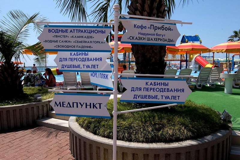 Чем себя занять в "Маяке" найдет каждый посетитель