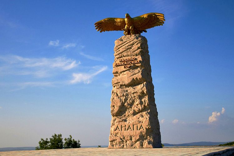История Анапы, расположенной в начале Кавказских гор, начиналась в глубокой древности