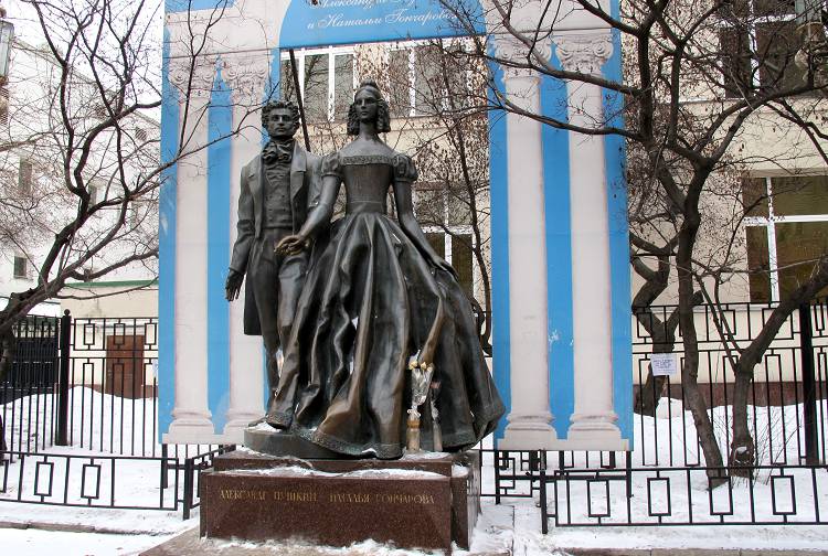 На Арбате Пушкин ведет Натали в их первое семейное жилище