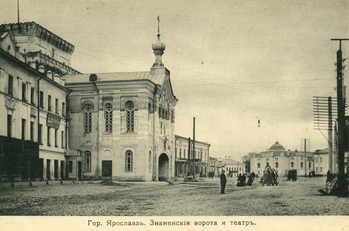 Знаменская башня и здание театра на Театральной площади 19 век.