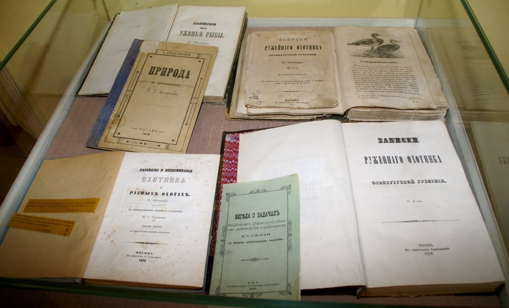 Прижизненные издания С.Аксакова, написанные в Абрамцево