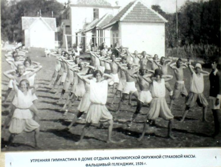 ЧОСК в 20-е годы 20 столетия был истинно советской здравницей