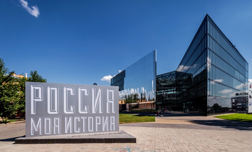 Посетить Исторический парк "Моя Россия" будет очень интересно всей семьей
