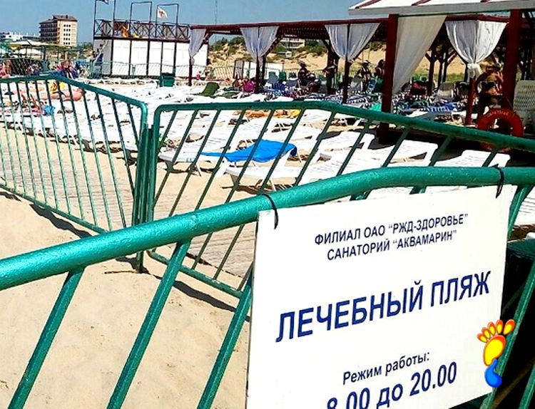 На некоторых ведомственных пляжах есть закрытые территории