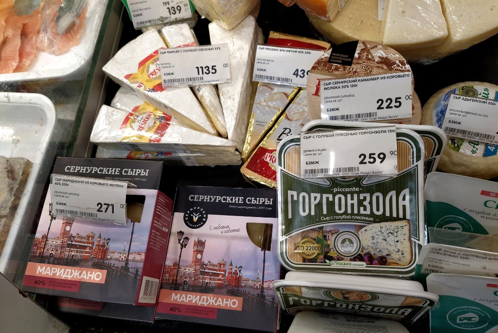 Йошкар-Ола славится продукцией «Сернурского сырзавода» 