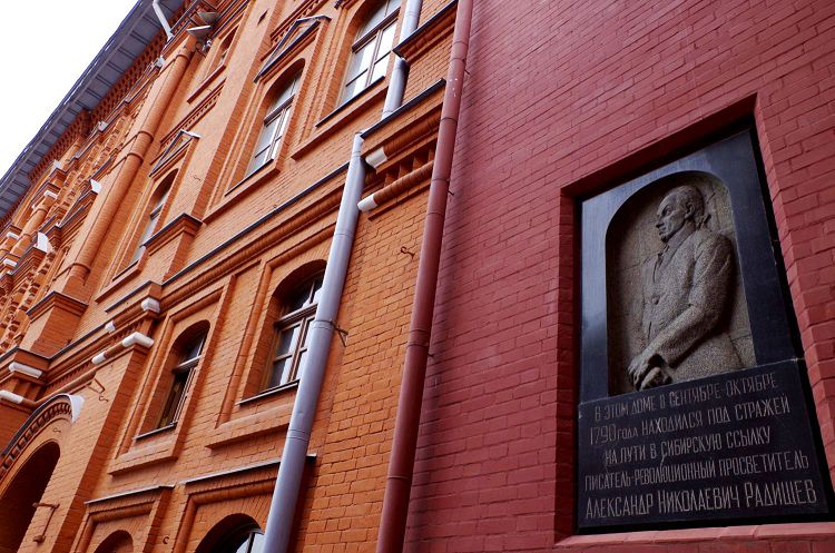 О том, что в данной тюрьме сидел А.Радищев напоминает мемориальная доска