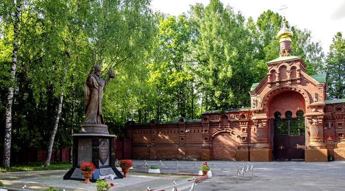 Памятник Создателям ядерного щита России