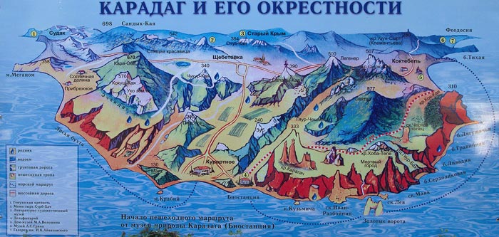 Экскурсионный маршрут по Карадагскому заповеднику