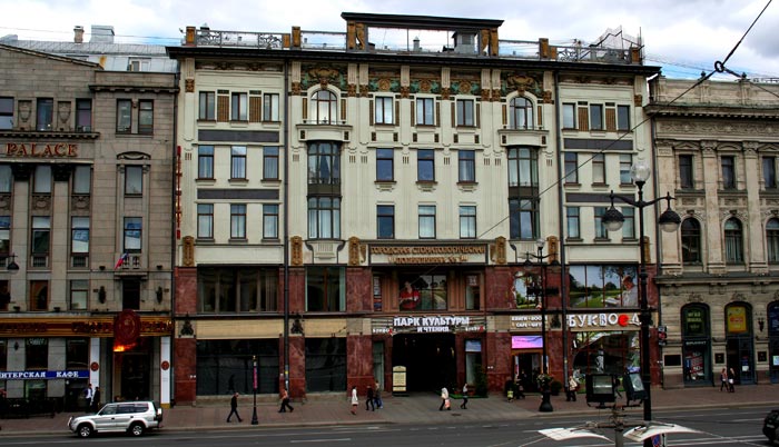 Бывший Московский купеческий банк