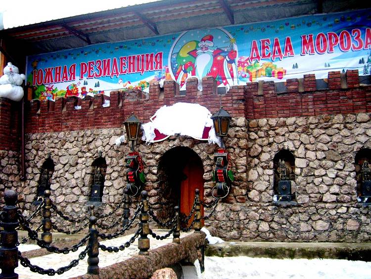 В Крыму есть все - даже резиденция Деда Мороза!