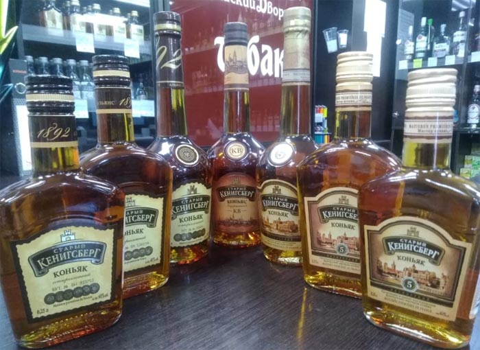 Коньяк «Старый Кёнигсберг»