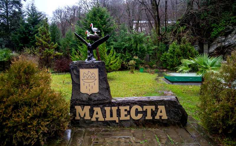 Мацеста возникла благодаря ее сероводородным источникам