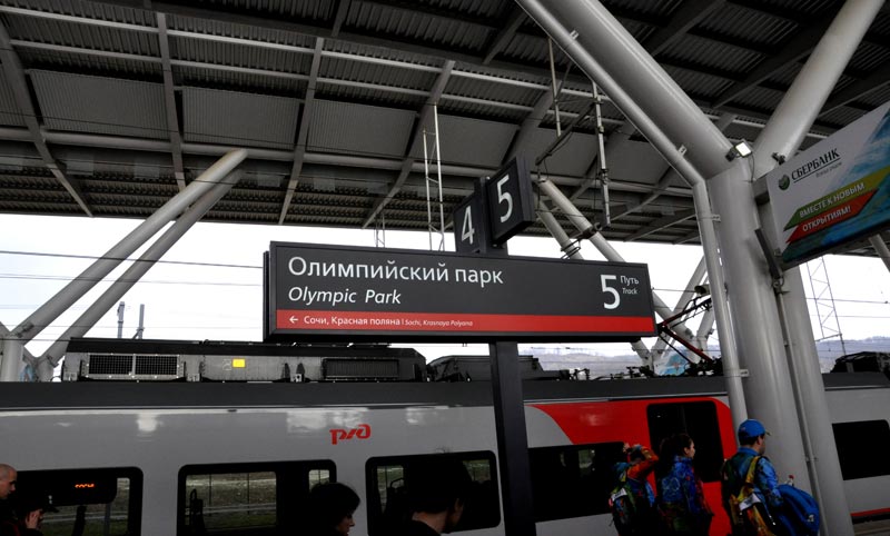 Станция электропоездов "Олимпийский парк" находится в Адлере