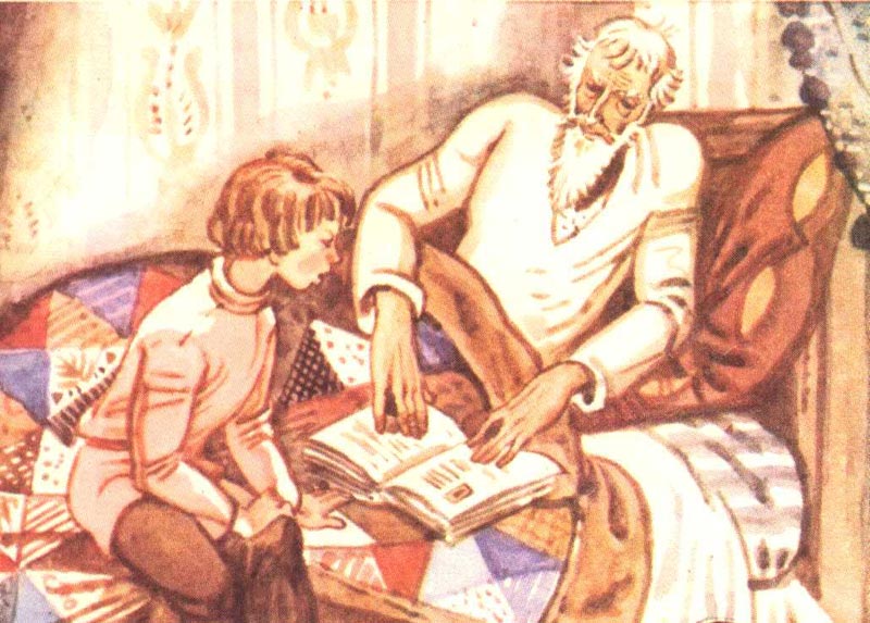 Чтение с дедом Кашириным. Иллюстрация