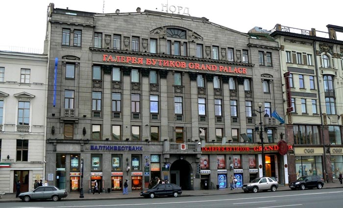  Бывший Сибирский банк на Невском