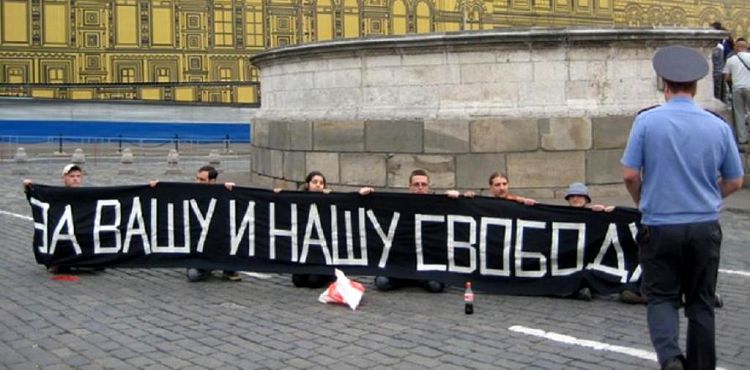 Акция протеста советской интеллигенции 1968 года тоже проходила у Лобного места