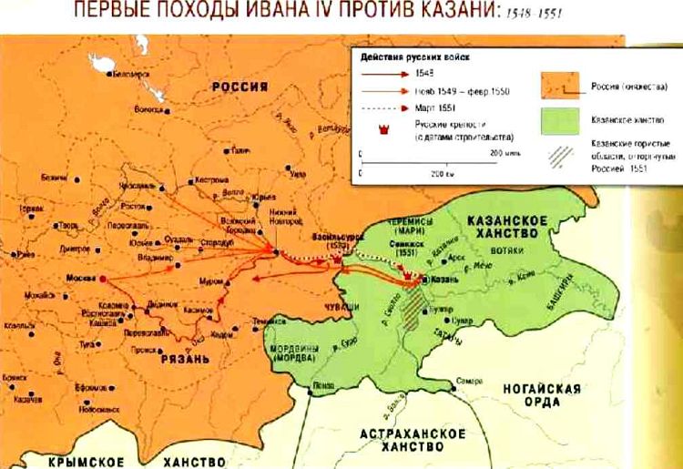 Покорить Казанское ханство Иван Грозный мечтал с конца 40-х гг 16 века