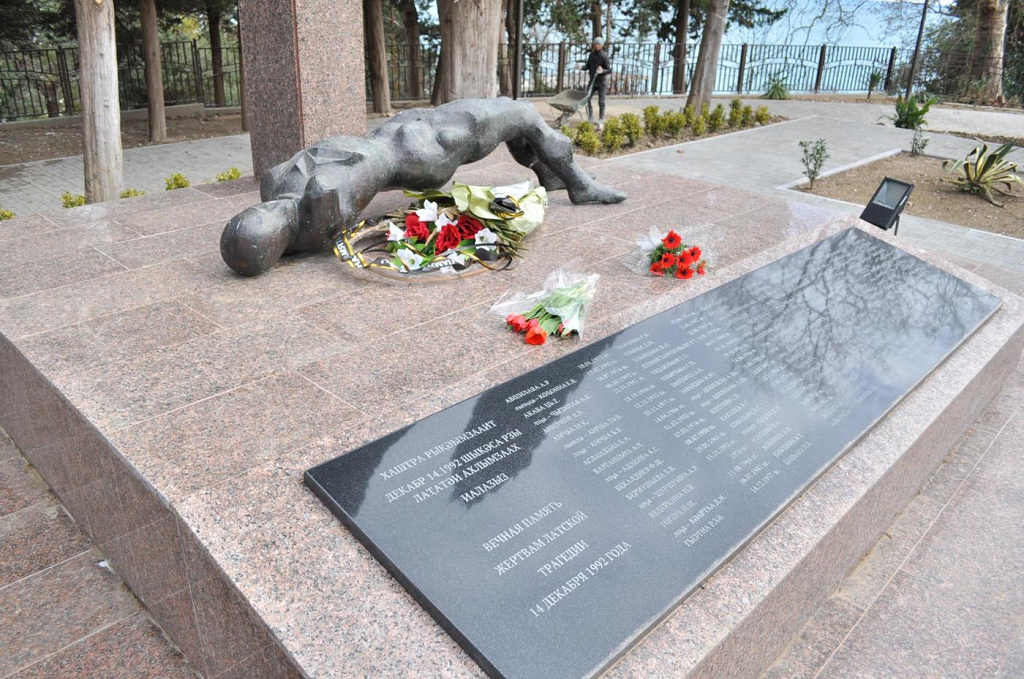 Мемориал жертвам Латукской трагедии