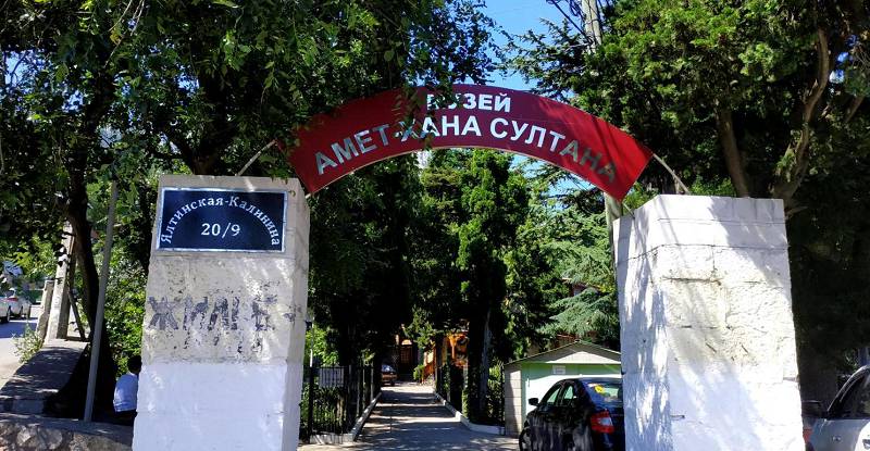 Дорога, ведущая к Музею легендарного летчика Алупки