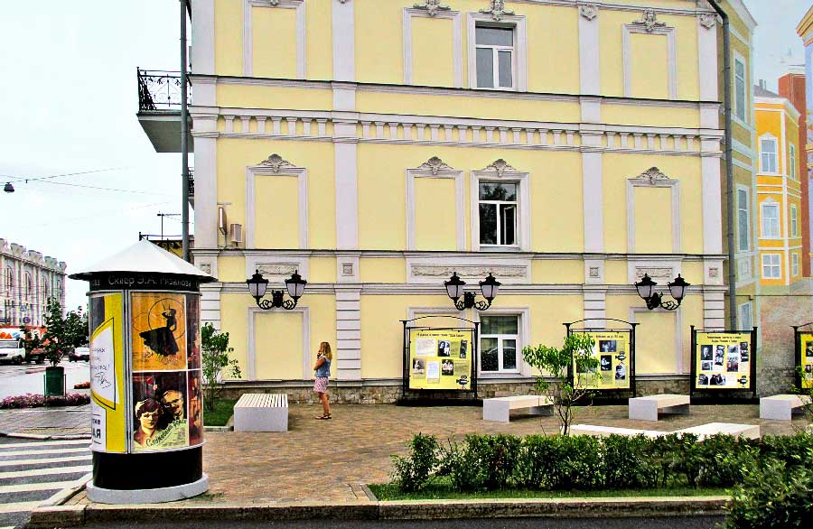 В сквере Э.Рязанова в Самаре