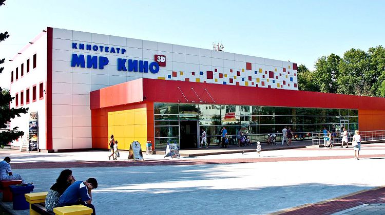 Кинотеатр "Мир кино" находится в центральной части курортной Анапы